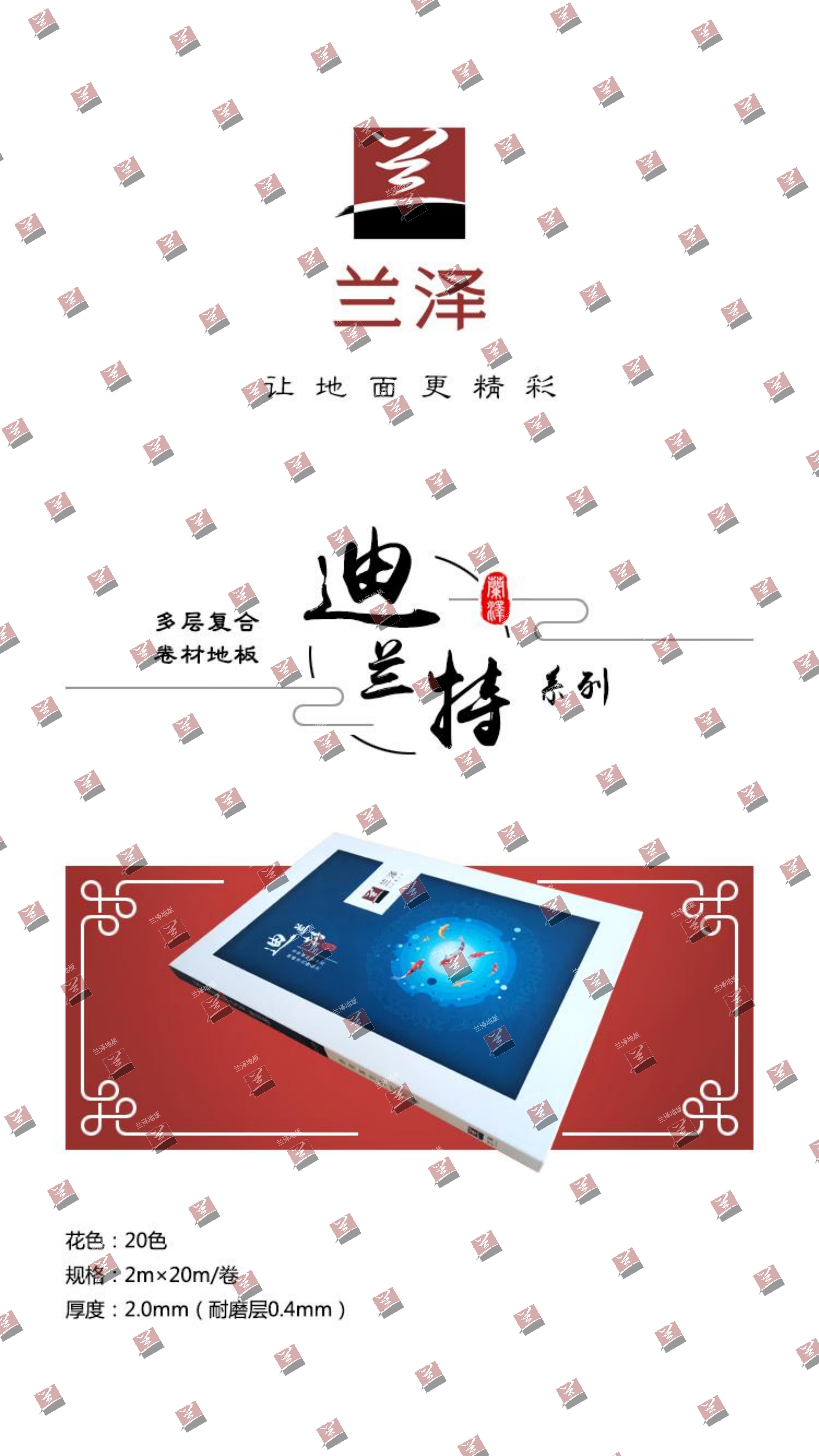 迪兰特系列 Delante 图1