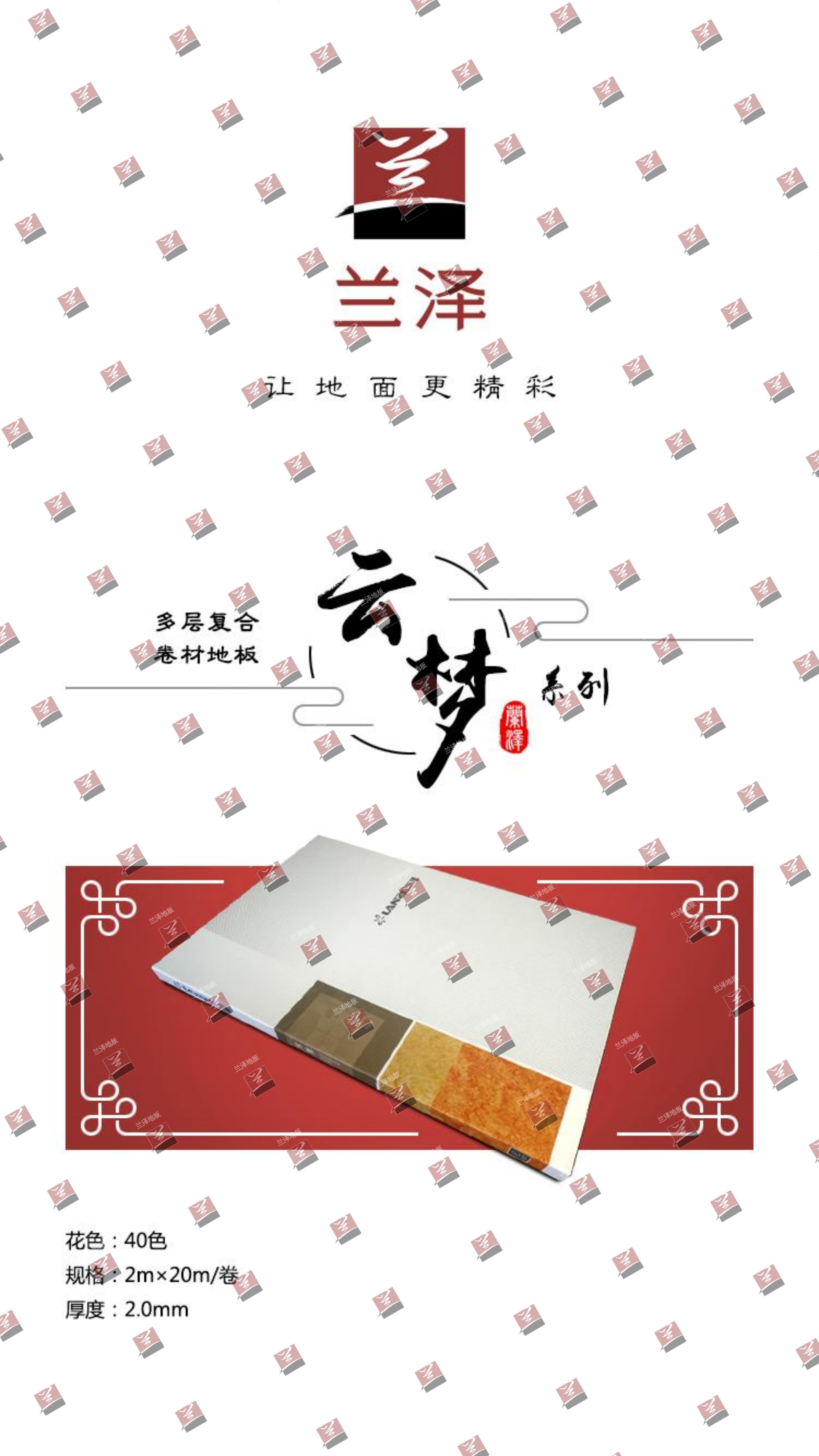 云梦系列 Yunmeng 图1