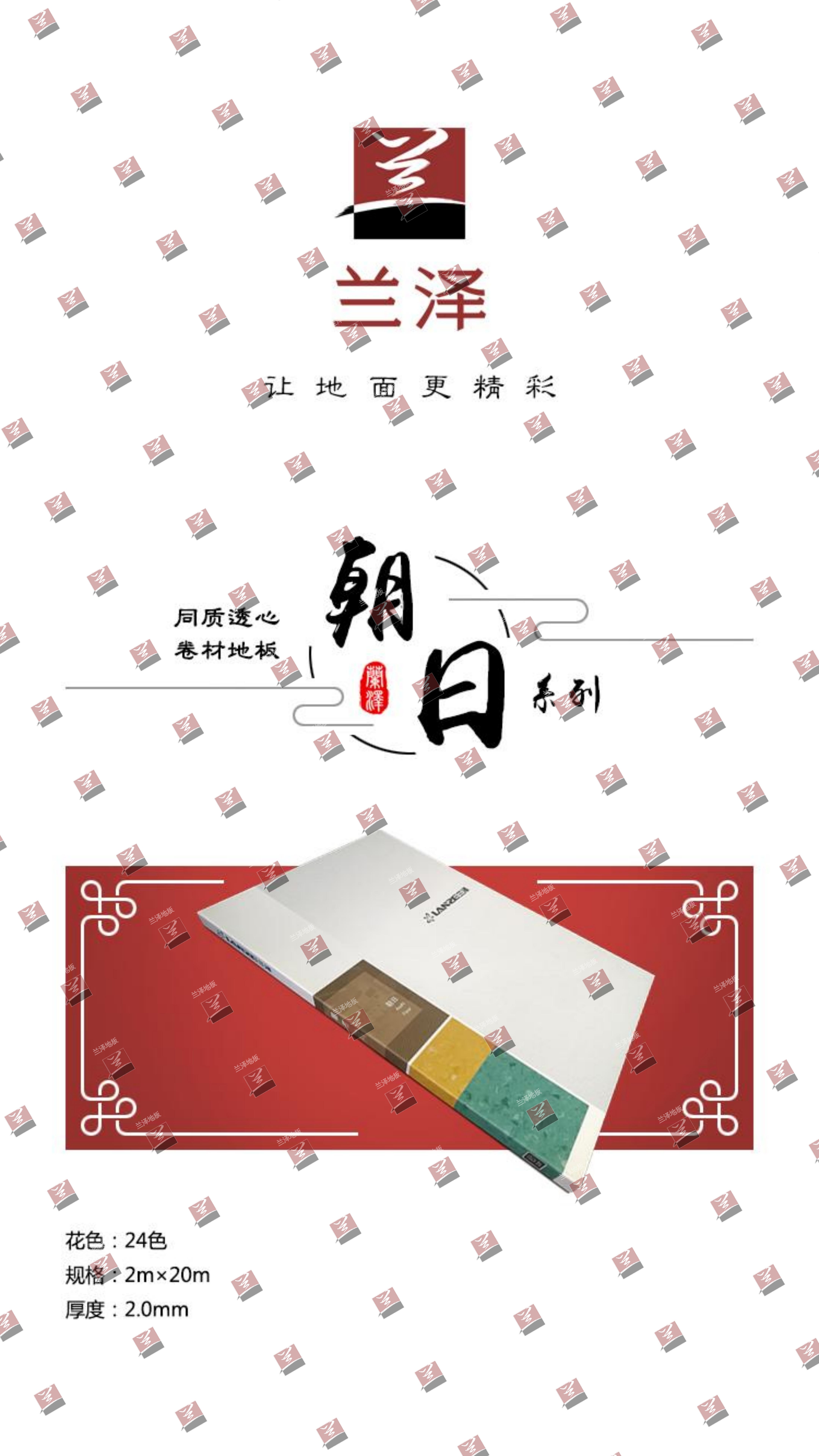 朝日 - Asahi 产品图1