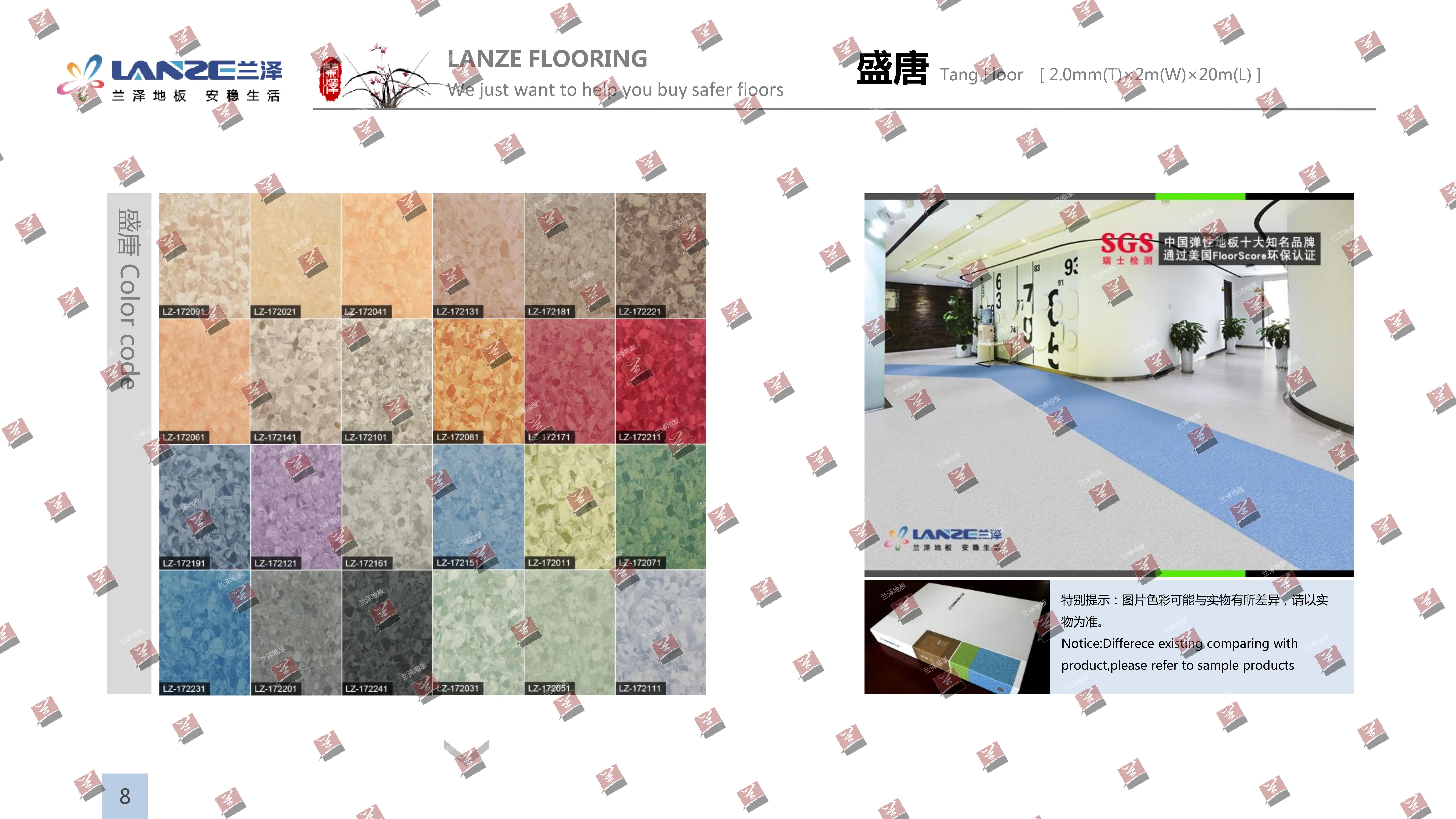 盛唐 - Tang 产品图2